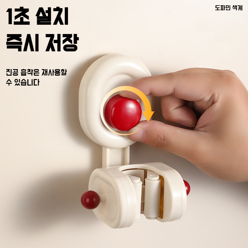 벽걸이 밀대걸이 강력 빨판 벽걸이 화장실 밀대걸이 도파민 수납 접시걸이