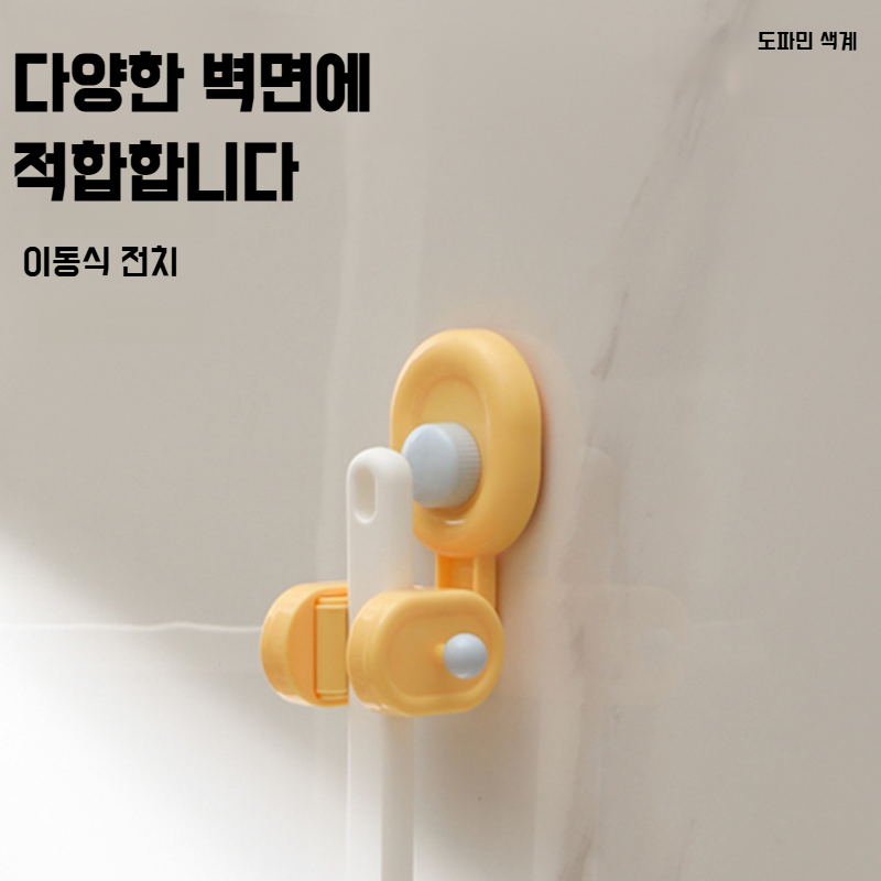 벽걸이 밀대걸이 강력 빨판 벽걸이 화장실 밀대걸이 도파민 수납 접시걸이