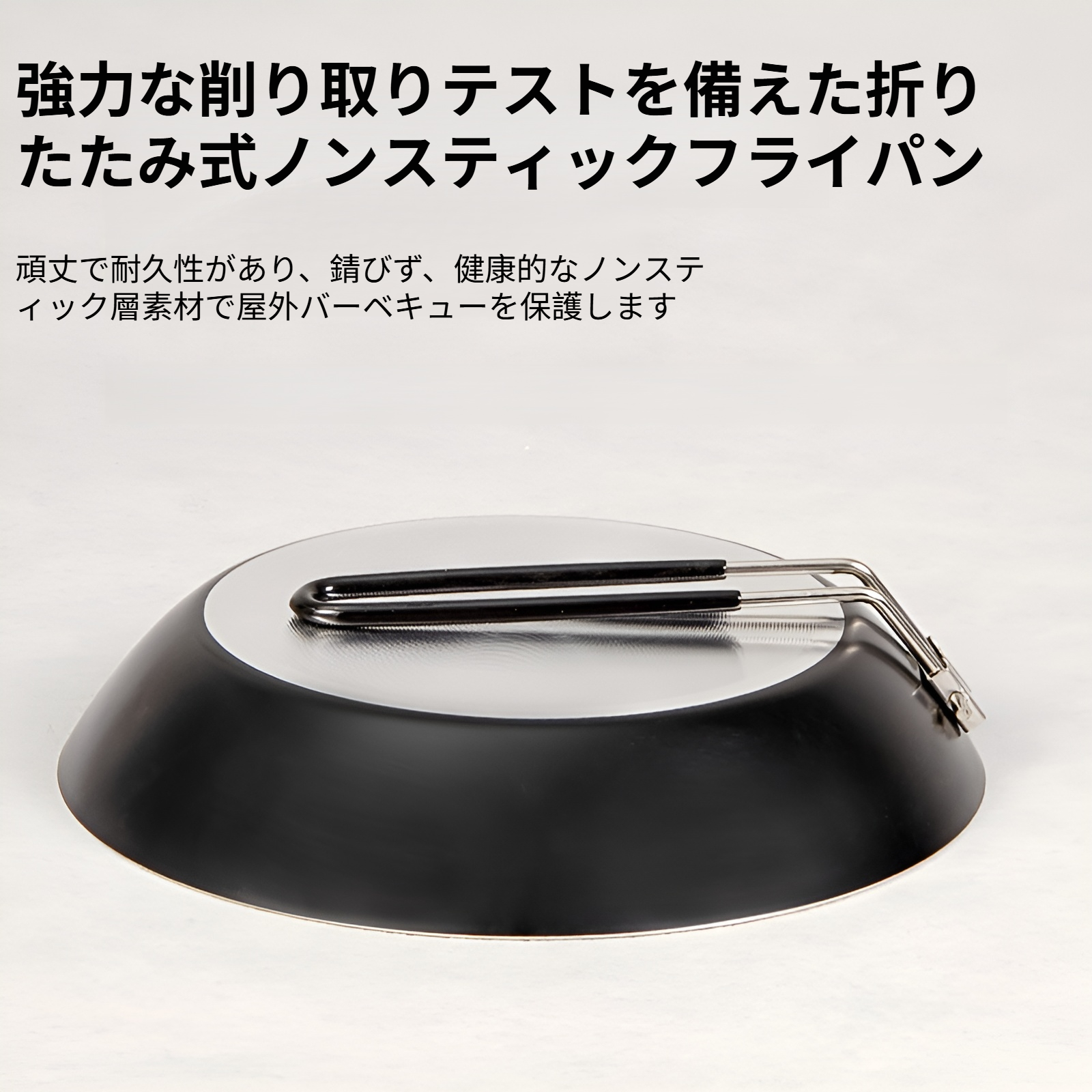 フライパン携帯フライパン 24cm アルミ 軽い 折りたたみ式フライパン アウトドア用軽量化 焦げ付きにくい キャンプに最適収納便利