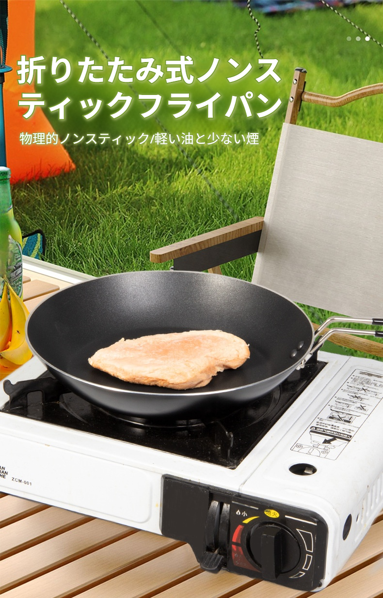 折りたたみ式アルミフライパン24cmの全体画像