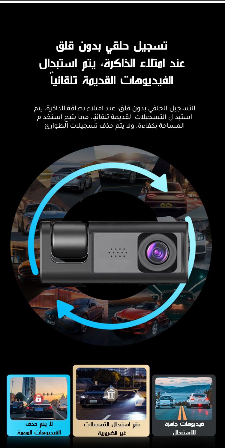 翻译件-1080P三录行车记录仪wifi手机互联车载记录仪DashCam-1237992_14.jpg