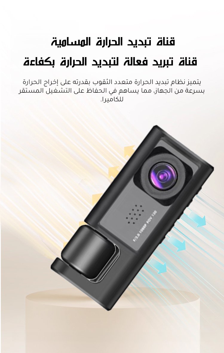 翻译件-1080P三录行车记录仪wifi手机互联车载记录仪DashCam-1237992_19.jpg