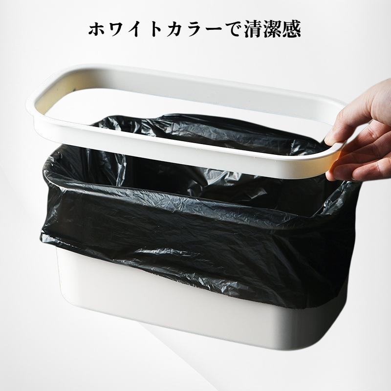 キッチン壁掛けゴミ箱 日本製 吊り下げ式 ホワイト