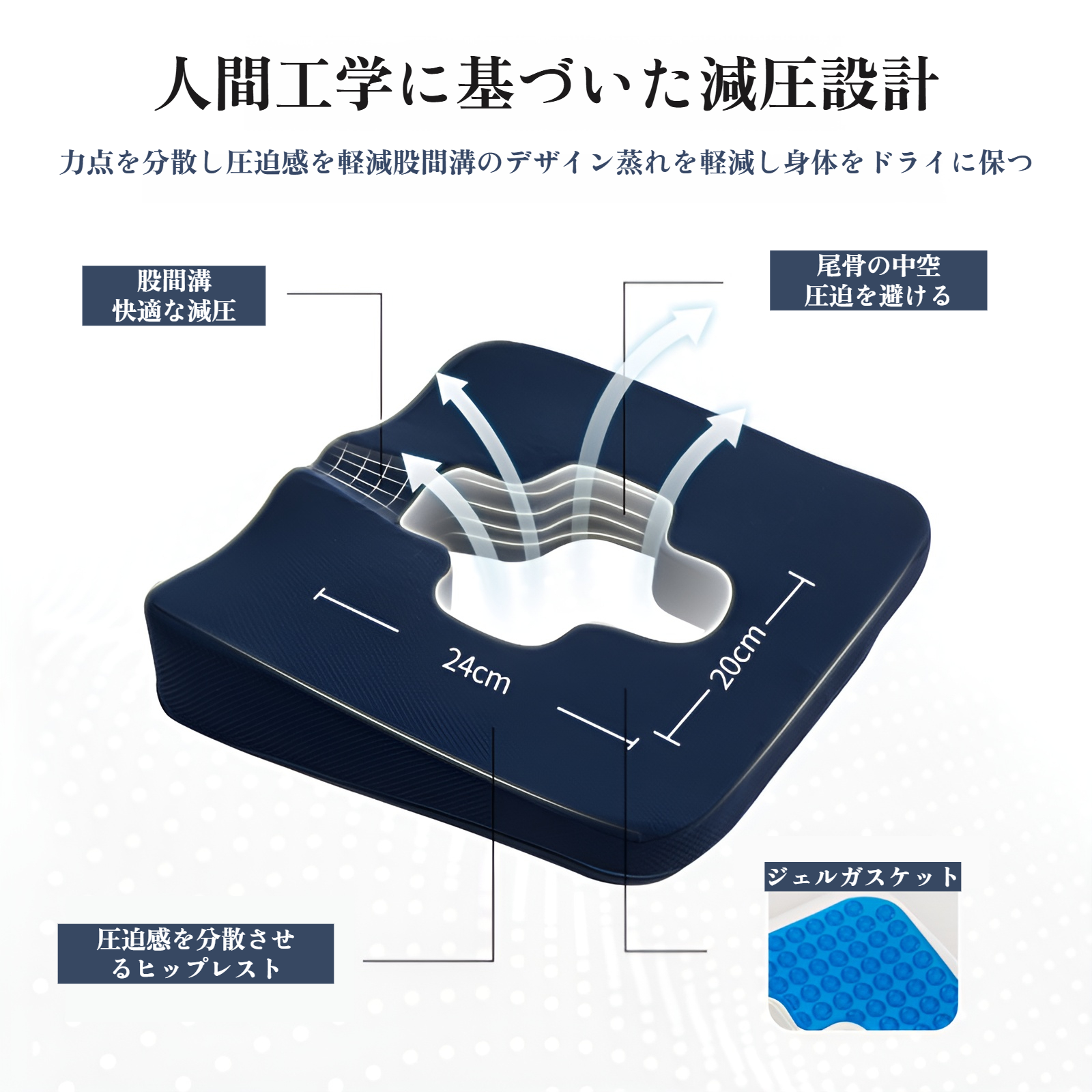 シートクッション 椅子 低反発素材 シートクッション お尻 痔 長時間座り アーティファクト オフィスチェア クッション 学生 通気性 お尻 お尻パッド