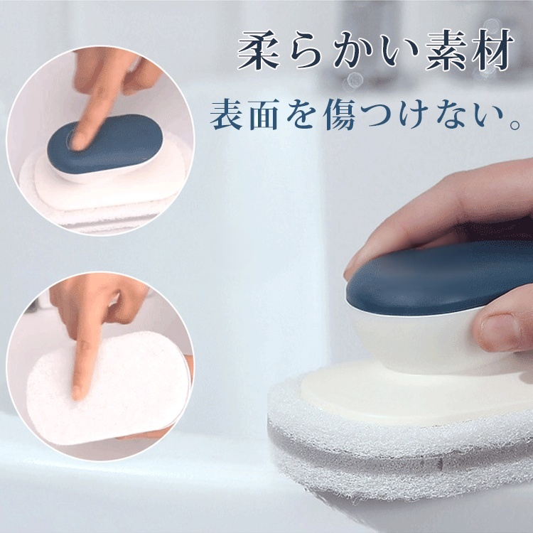 ハンドル付き掃除用スポンジ