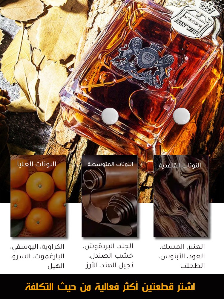 عطر وسيم باد بوي أمريكي
