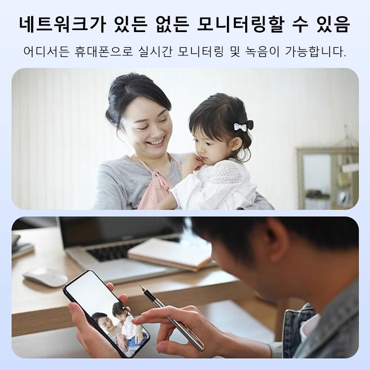 초소형 가정용 고화질 무선 카메라