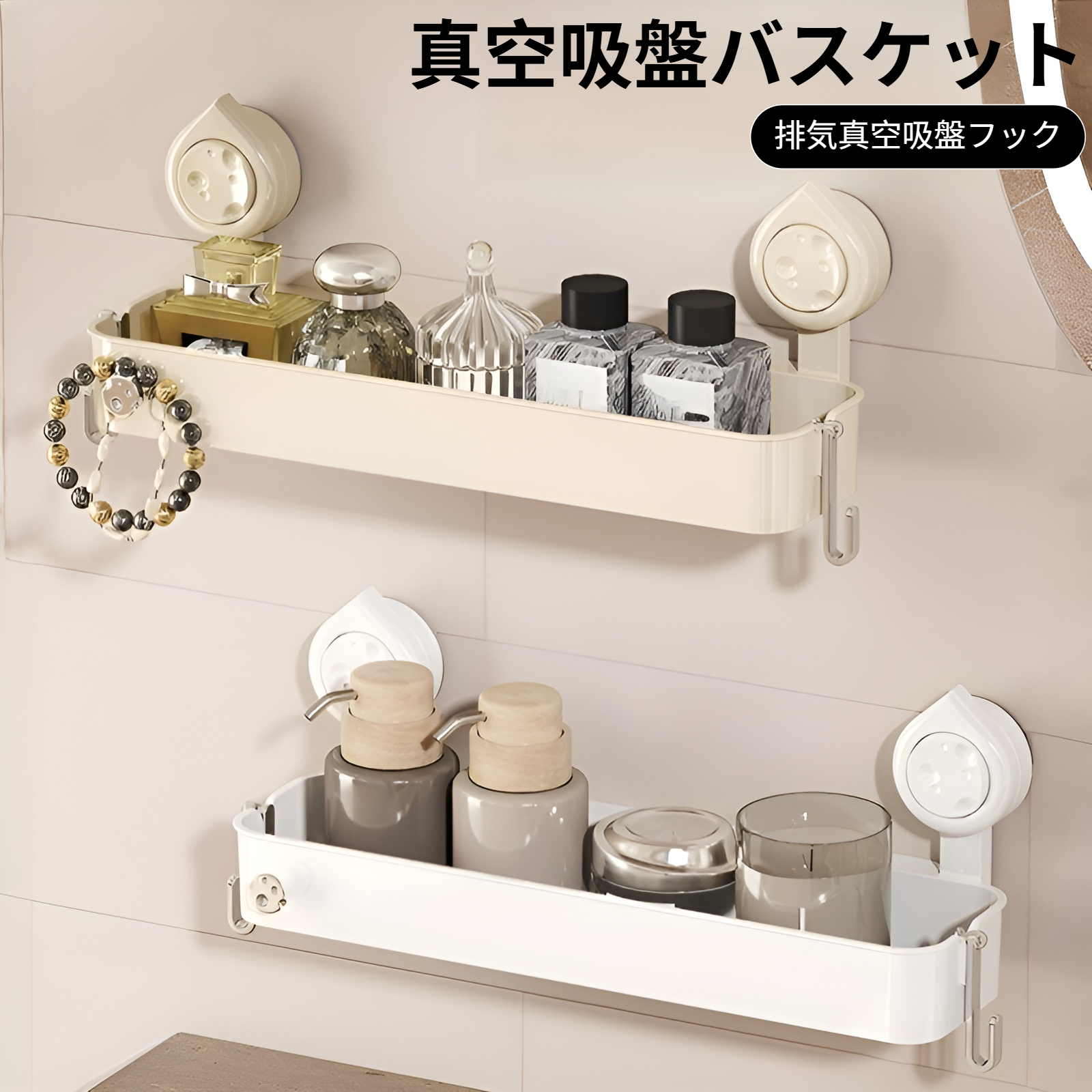 バスルームラック吸盤パンチフリーバスルーム洗面台シンクミラー壁掛けメイクアップ収納ラック