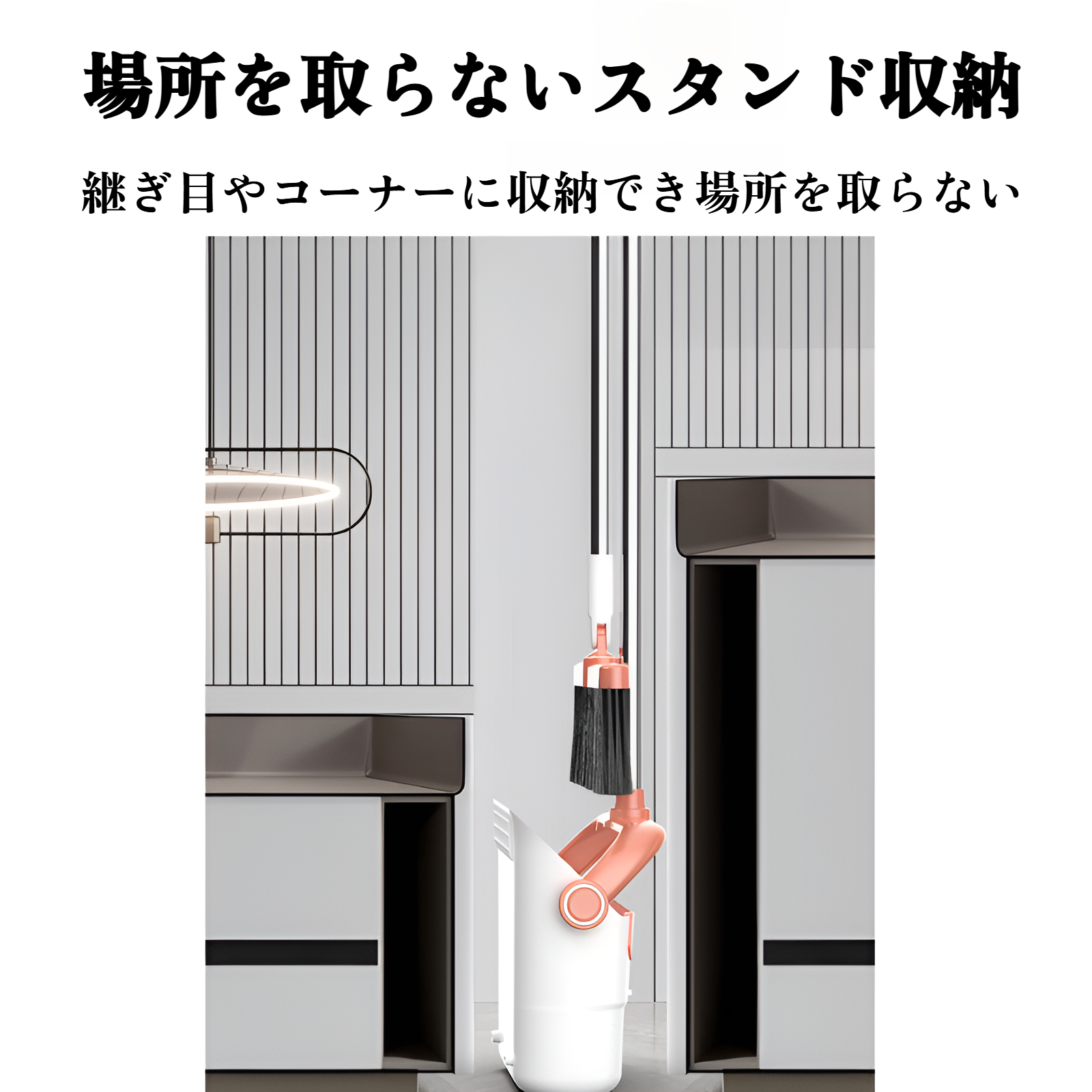 ほうきとちりとりセットの使い方説明画像