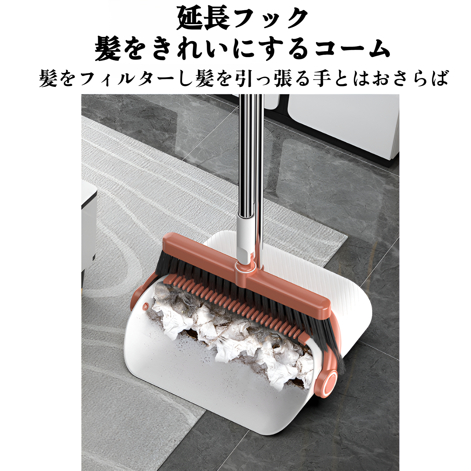 ちりとりとほうきを折りたたんでコンパクトに収納した状態