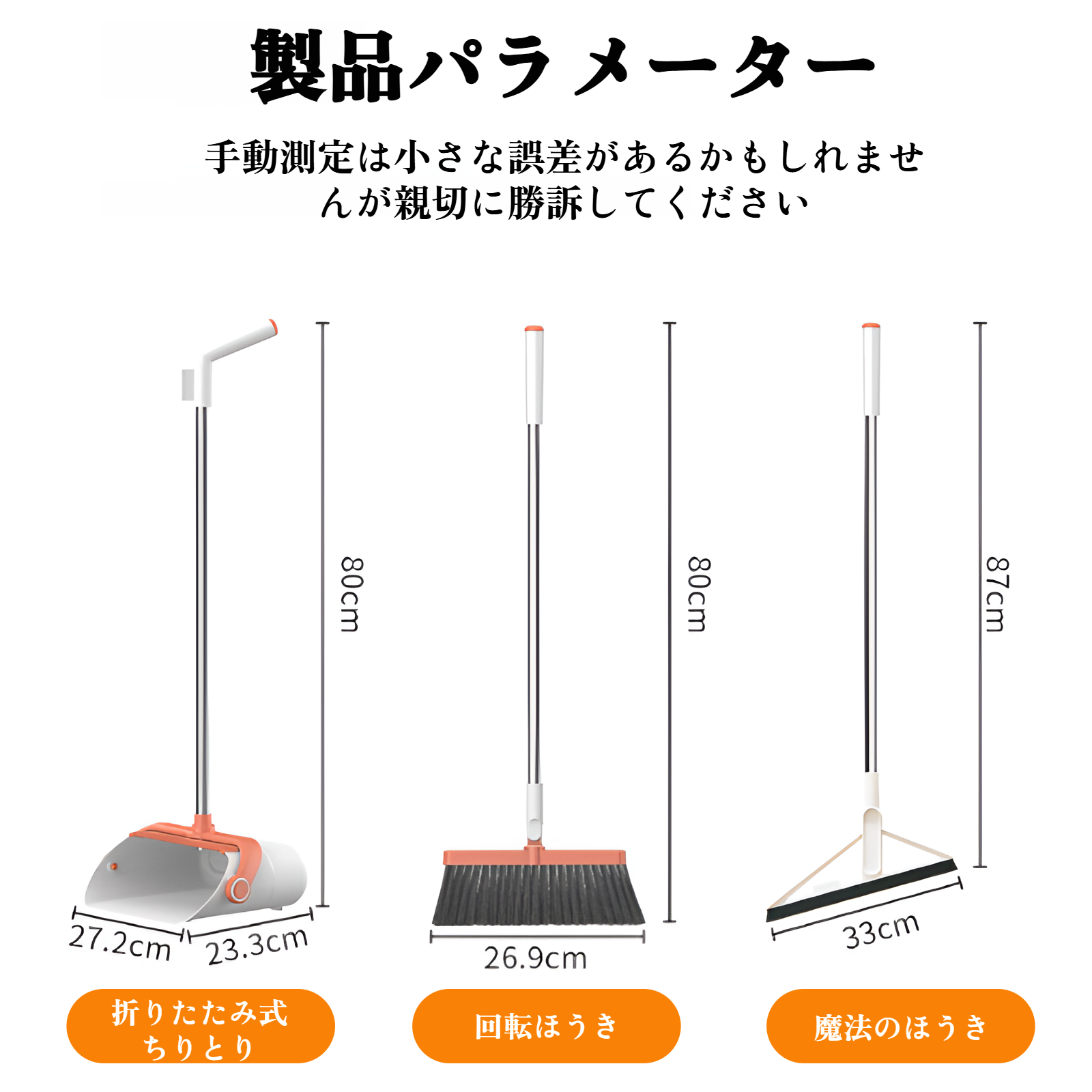 折りたたみ式家庭用ほうきとちりとりセットソフトほうき多機能キッチンとバスルームスクレーパーアーティファクト1個配送