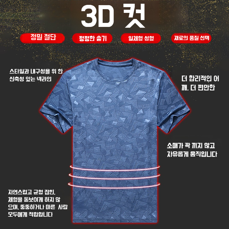 뽕나무 실크 자카드 남성 반팔티셔츠 여름 루즈핏 캐주얼 반팔티셔츠 이너 반팔티셔츠