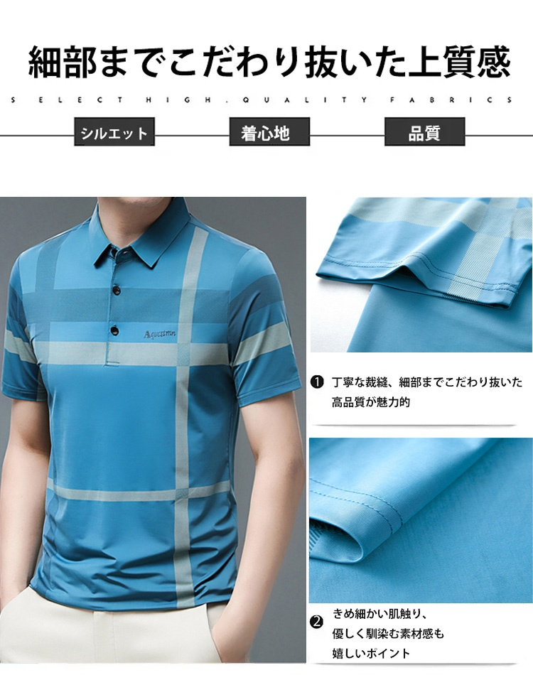 半袖ポロシャツ