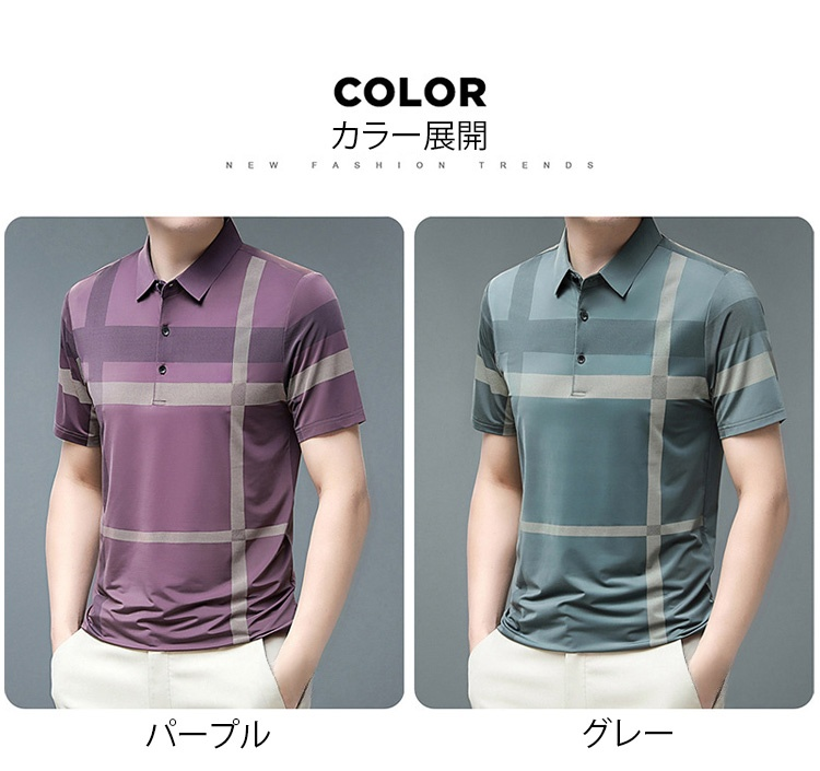 サイズ展開豊富な半袖ポロシャツ陳列写真