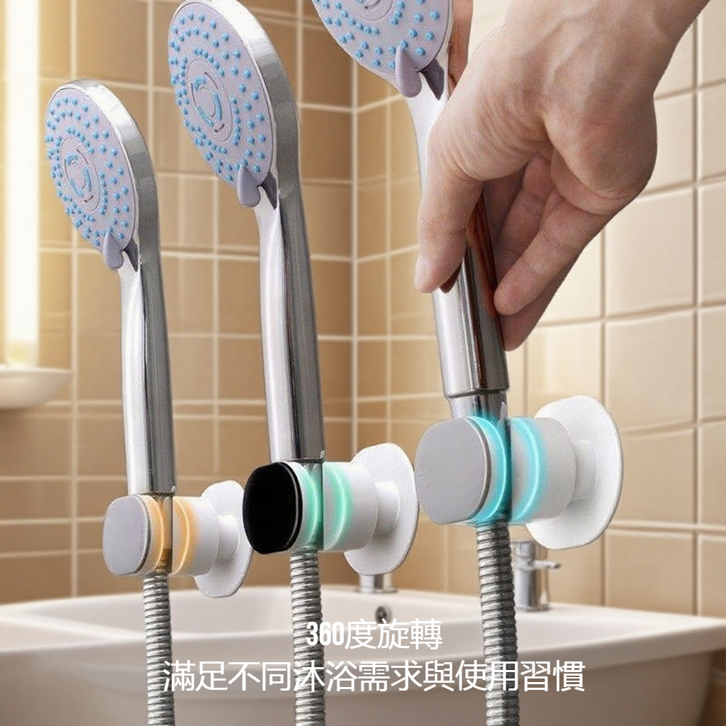 浴室可調式花灑支架