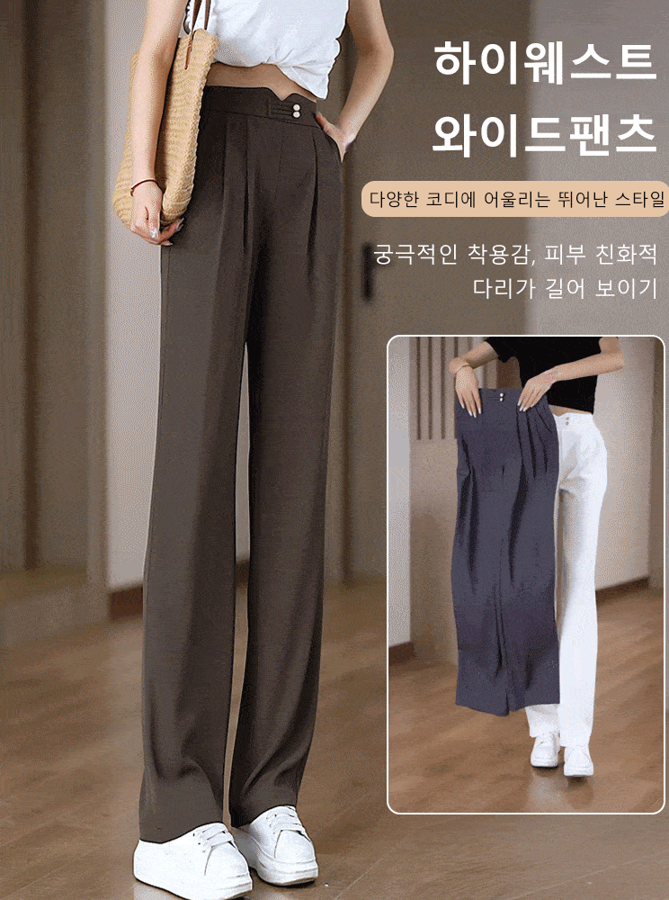 【80%OFF】슬림핏 쿨링감 팬츠