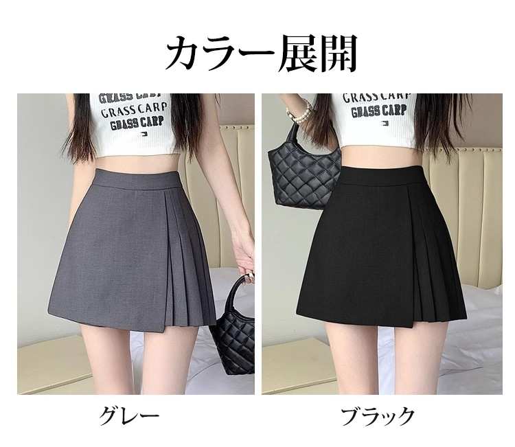 可愛いフレアシルエットのショートパンツ