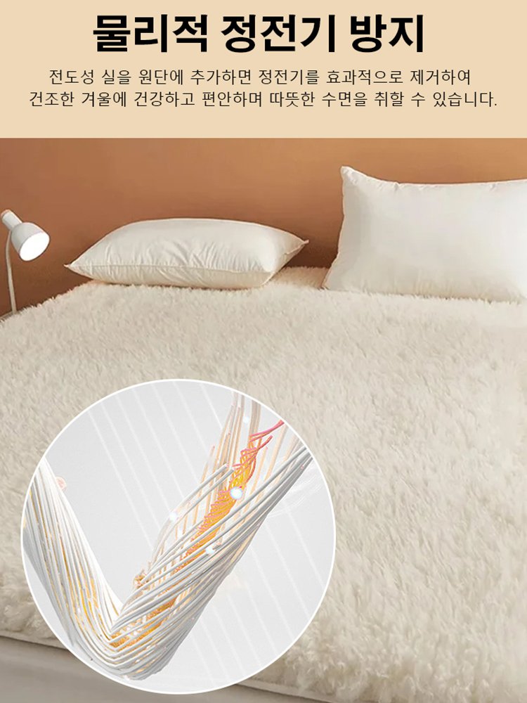 호주산 양모 매트리스