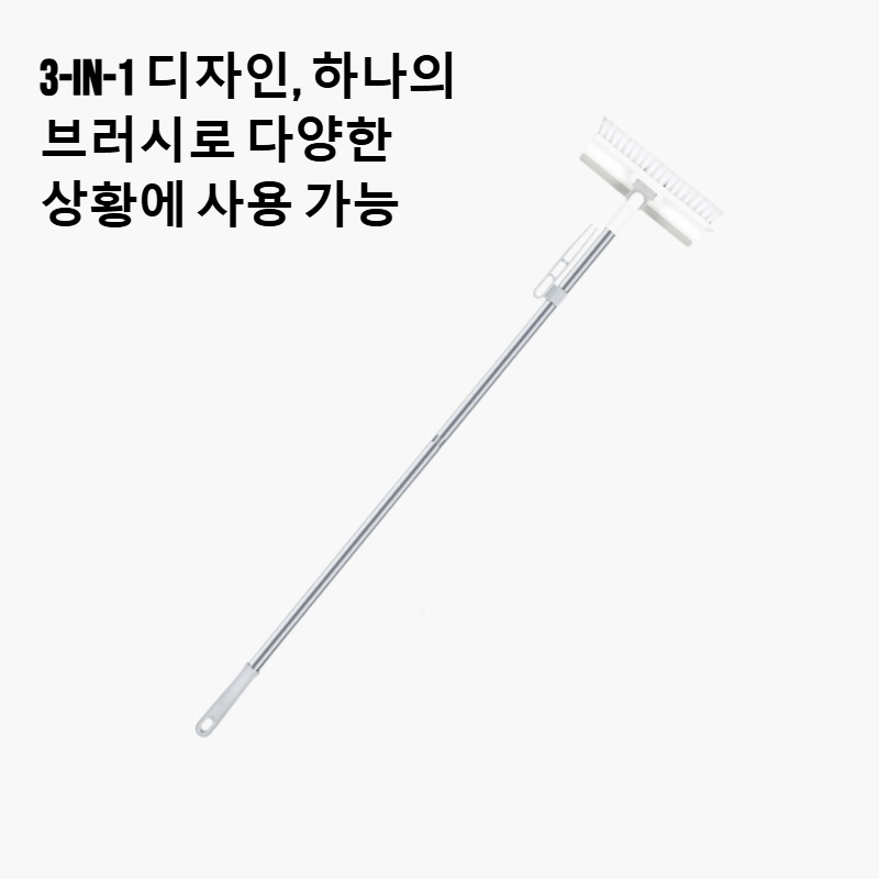 틈새 청소 브러시