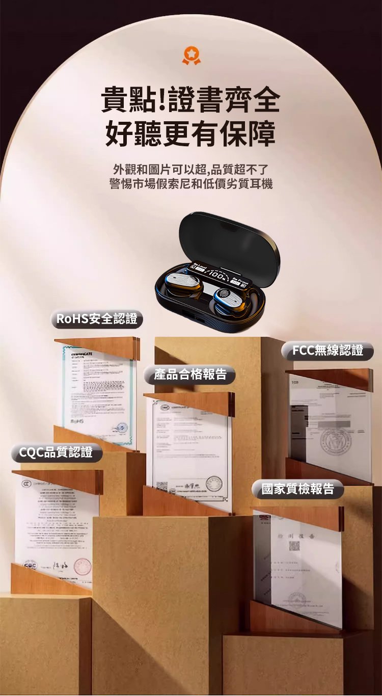 翻译件-JC-可给手机充电挂耳式蓝牙耳机降噪长续航-1213449-系统_05.jpg