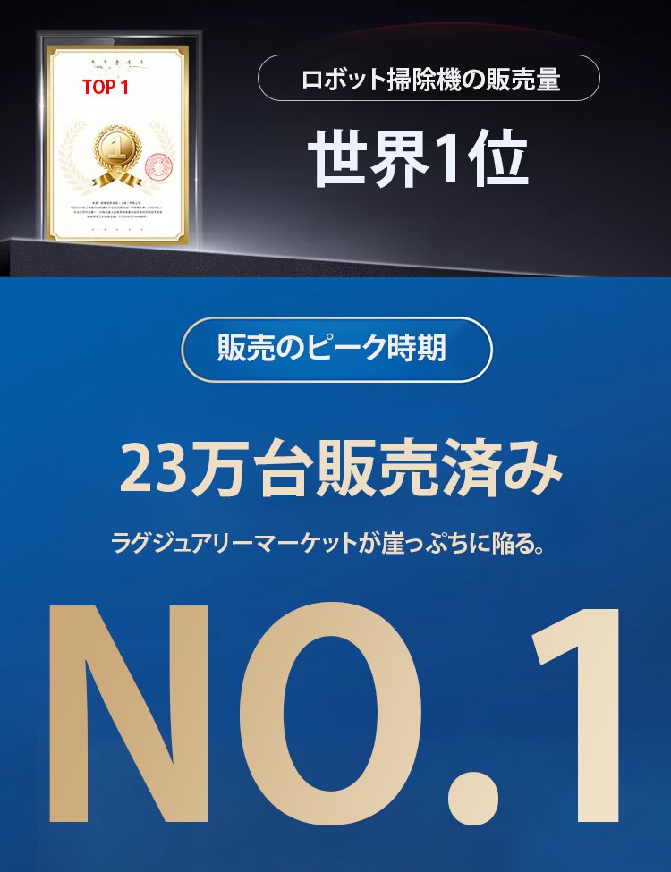SL-超薄扫吸拖一体扫地机-1236916--日语_01.jpg