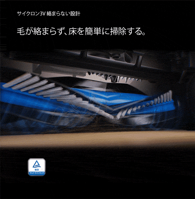 SL-超薄扫吸拖一体扫地机-1236916--日语_12.gif