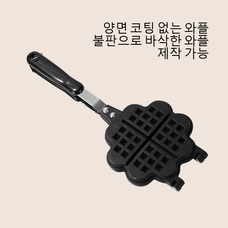양면에 코팅 안 된 와플 불판