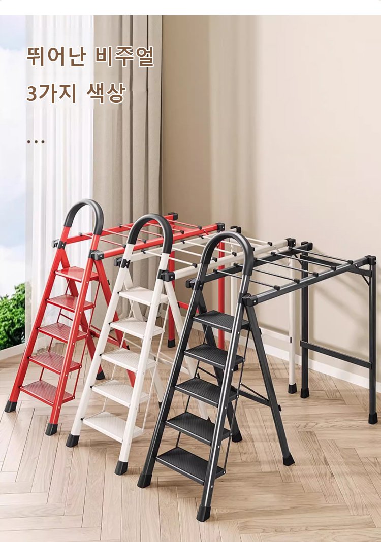 翻译件-HFH-加厚折叠晾晒梯--1245603_26.jpg