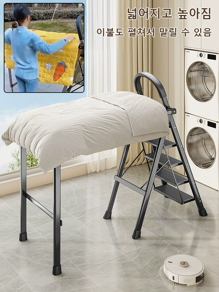 다기능 도톰 접이식 사다리 빨래건조대