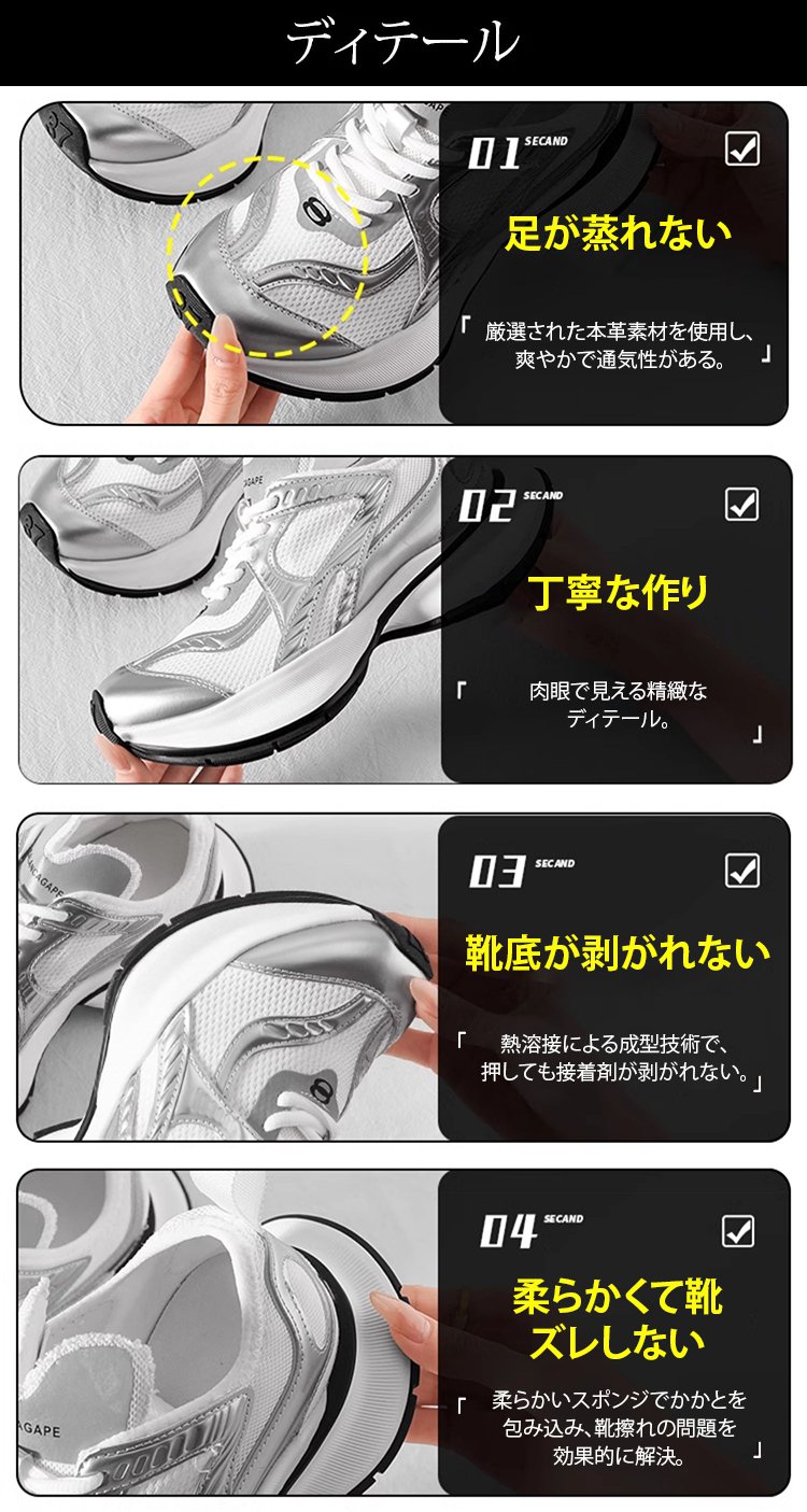 通気性に優れたレディースシューズ