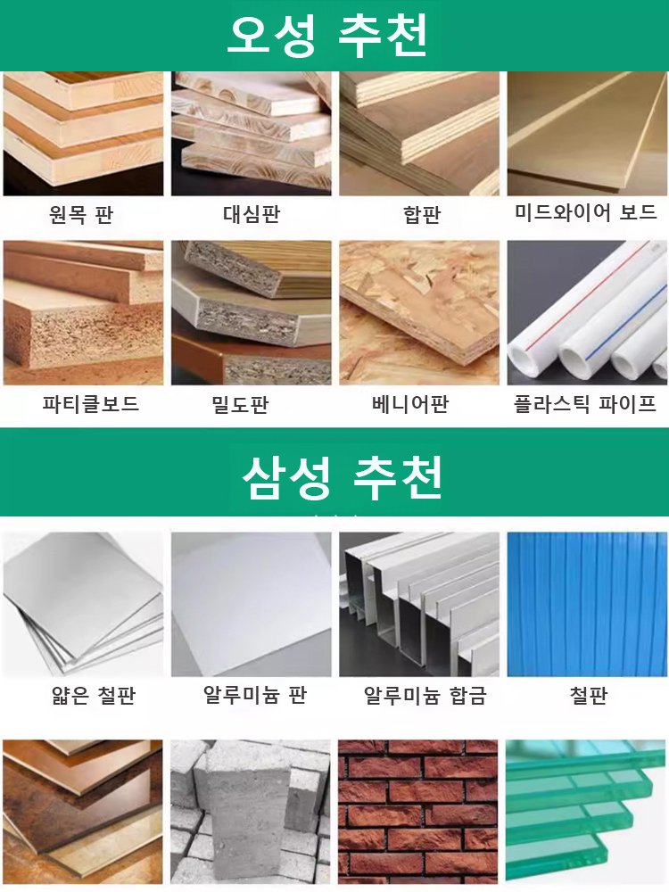 보탑 톱니 드릴 6종 세트 