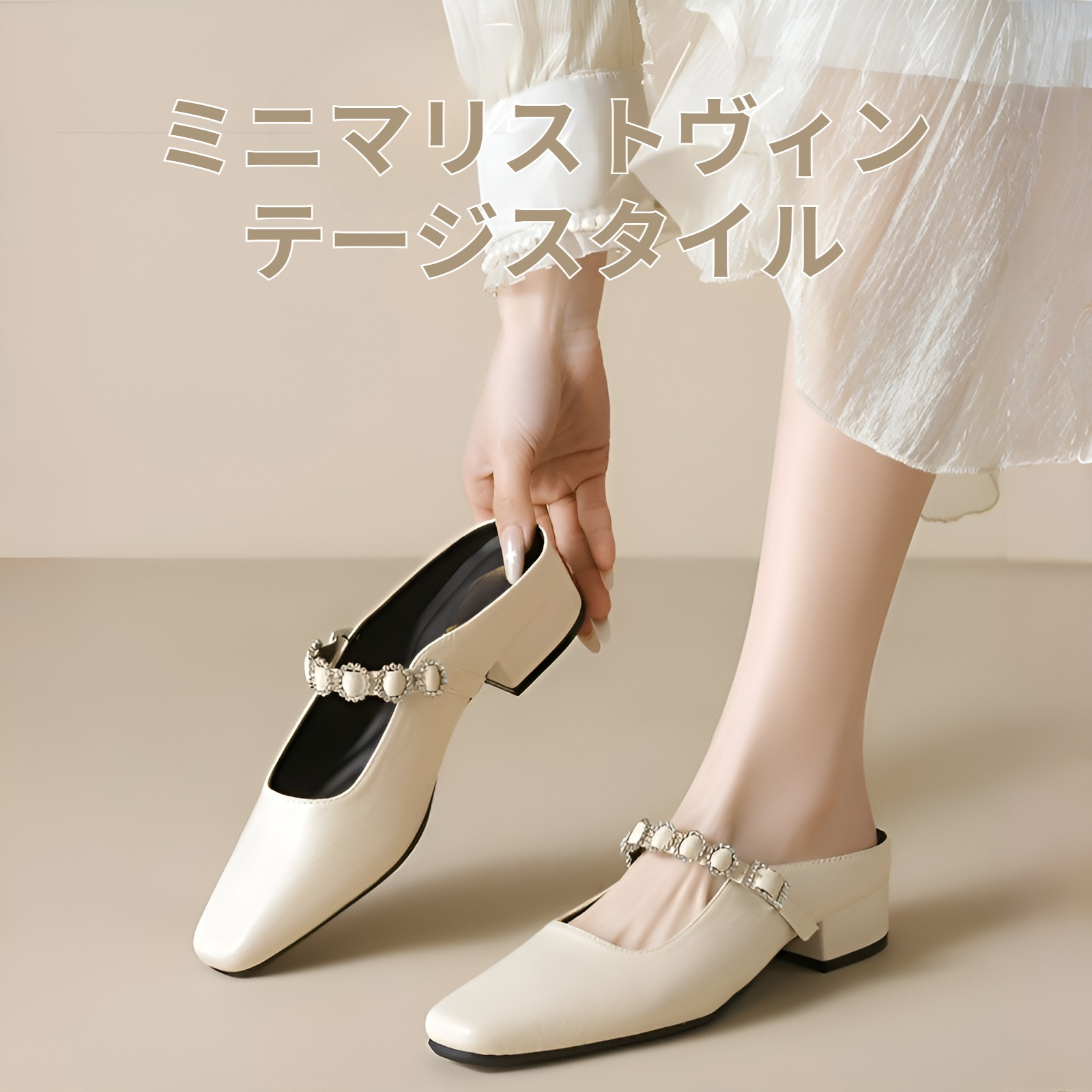 フレンチスタイルのクローズドトゥハーフスリッパ、レディース夏用スリッパ、アウトドア用ラインストーンサンダル、ゆったりとしたスリッポン厚ヒールサンダル