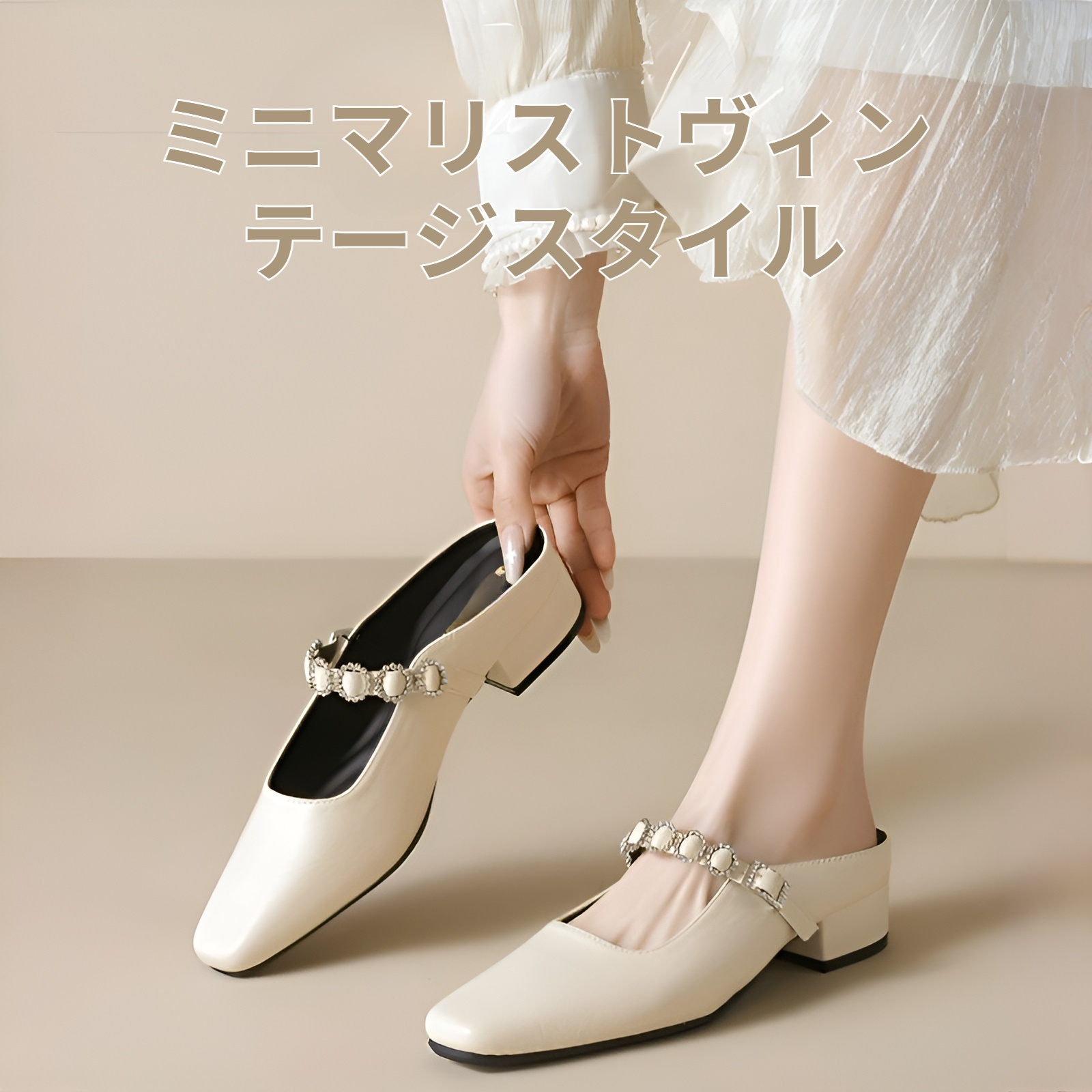 フレンチスタイルのレディースクローズドトゥハーフスリッパ正面画像