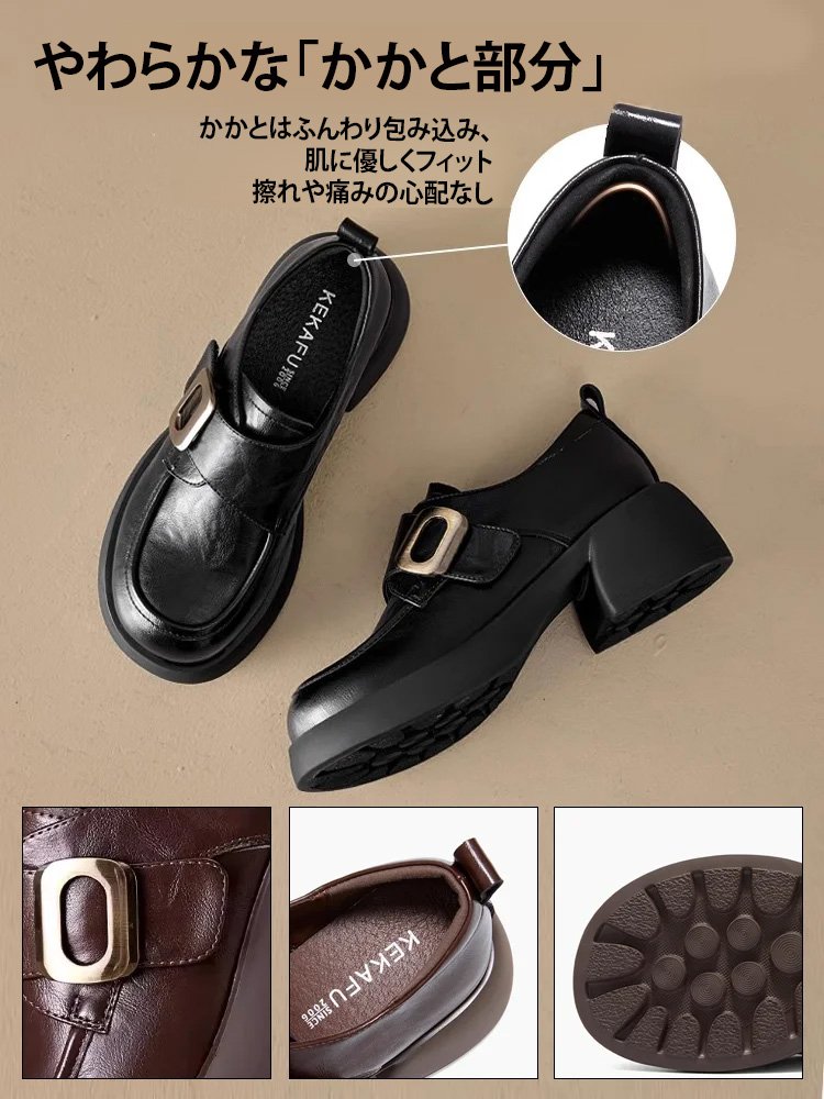 レディーススタイルアップ本革厚底ローファー