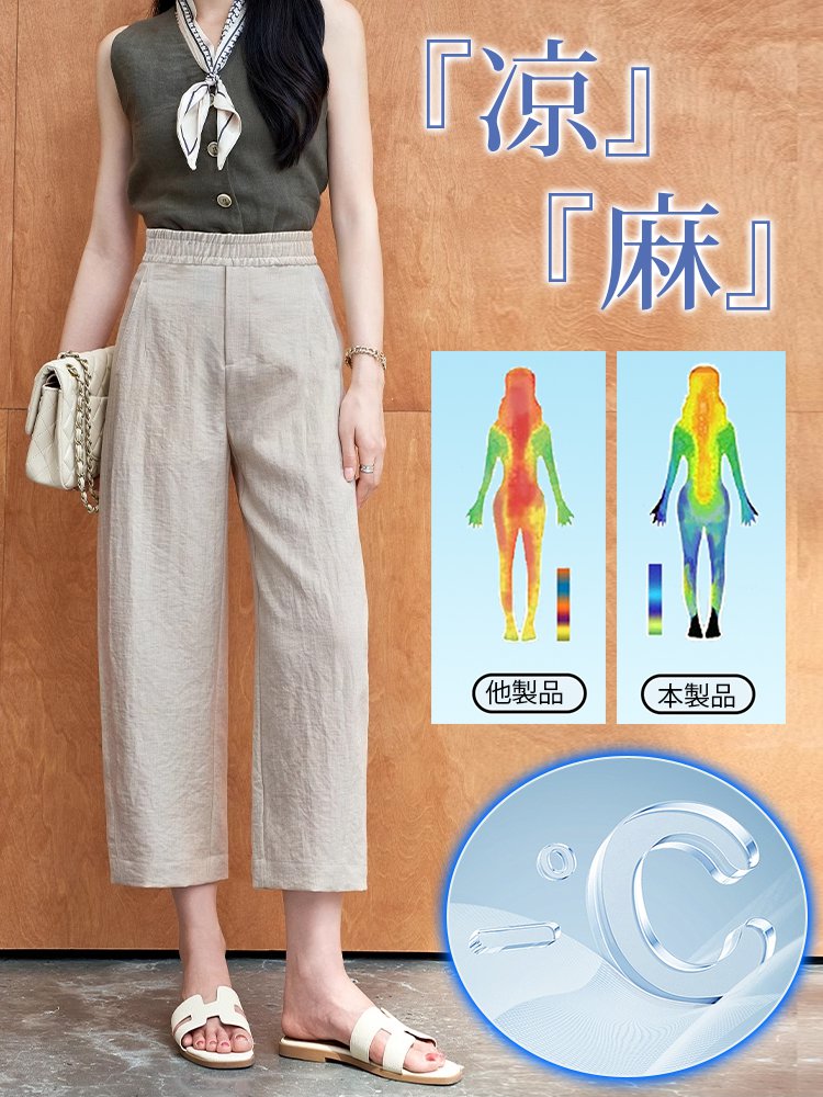 リネン素材のウエストゴム九分丈パンツ