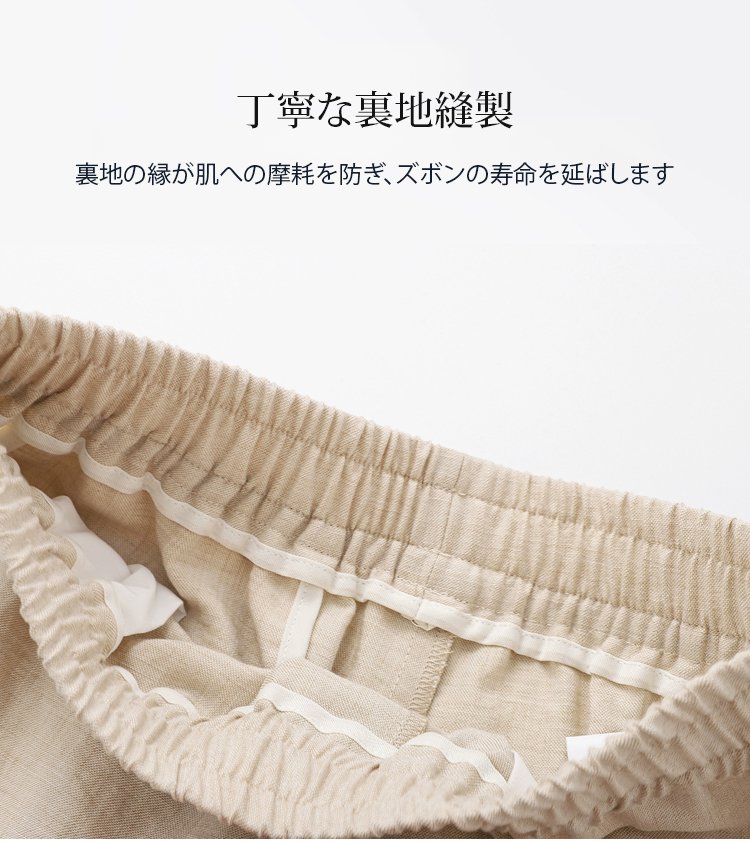 翻译件-HFH-不皱不透肉显瘦萝卜亚麻裤-1270806_24.jpg