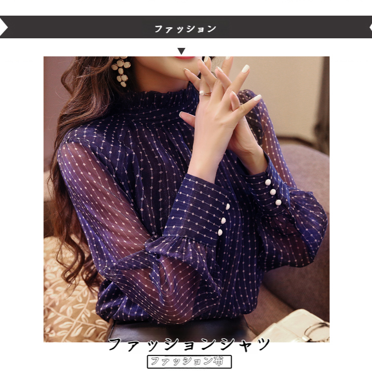 シャツ レディース 水玉シャツ 水玉柄 トップス シフォンシャツ リボンフリル Vネック 長袖 スリム チャーミング 可愛い デート 出張 通勤 OL 普段着 カジュアル フォーマル ロングシーズン