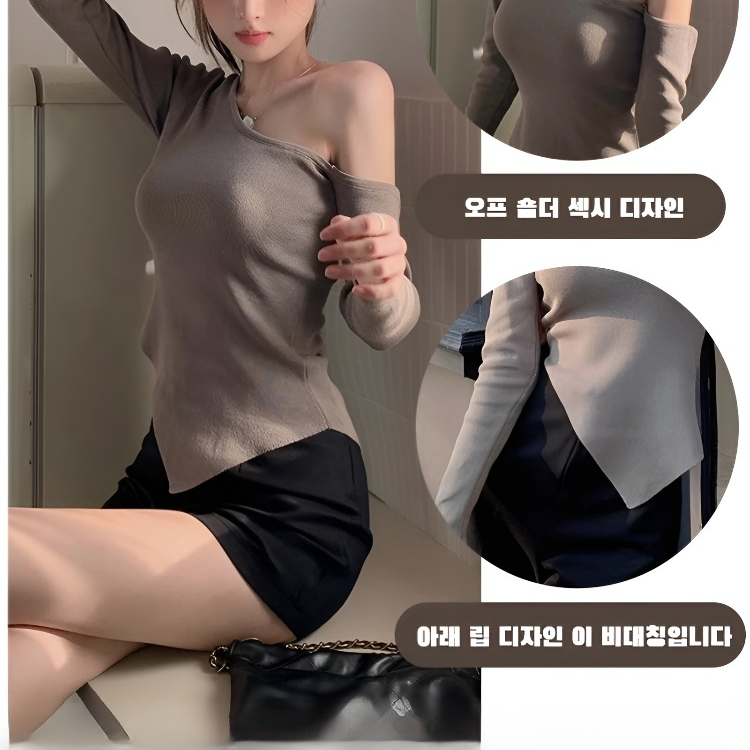 여 여름 오프숄더 슬림핏 상의 언밸런스 섹시 이너 긴팔 니트 숄더 상의