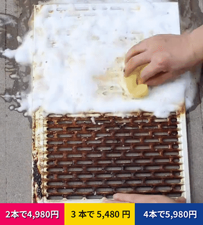 油汚れ落とし泡スプレー