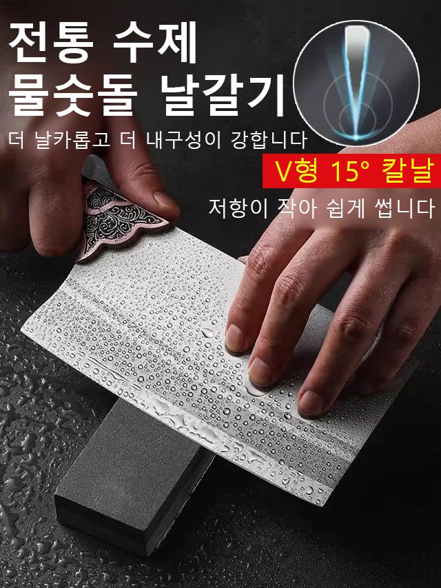 스텐 요리용 슬라이스 식칼