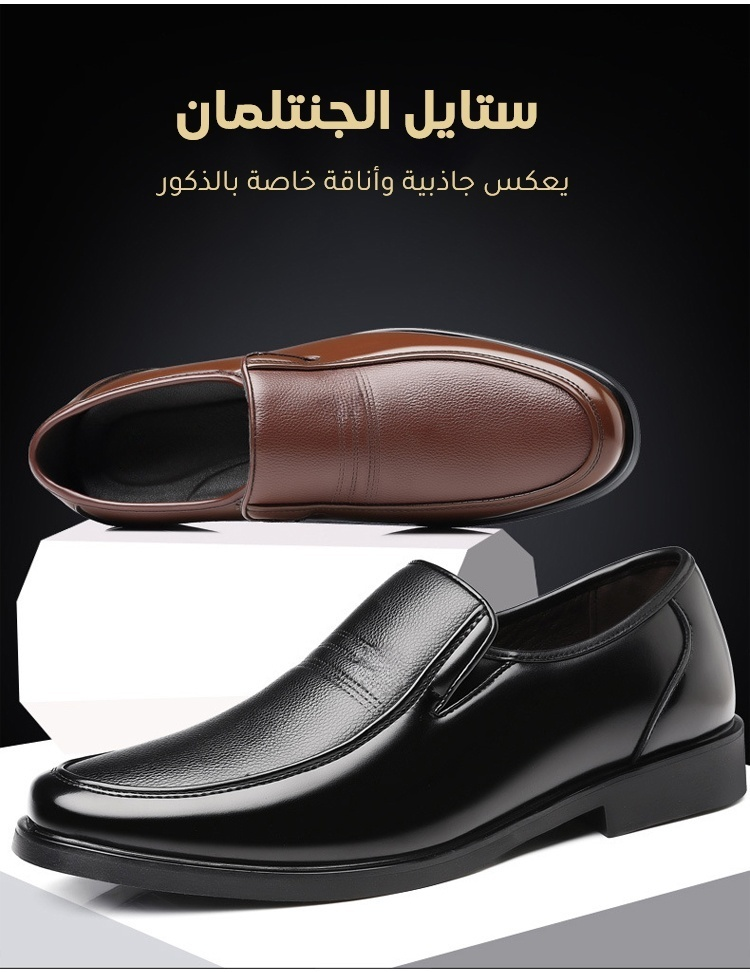 حذاء جلدي ناعم بستايل تجاري كاجوال للرجال (طبقة علوية من جلد البقر الطبيعي)