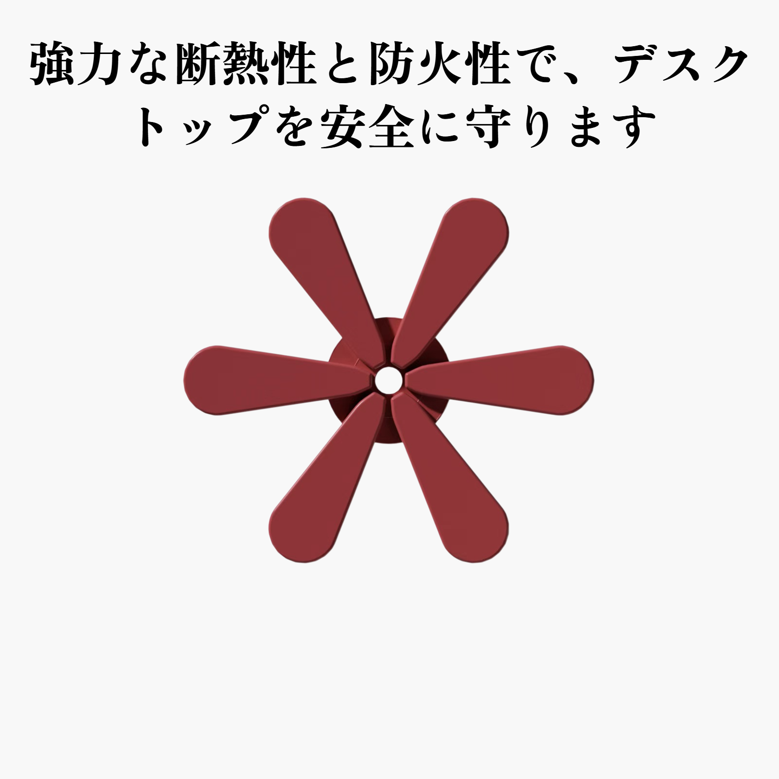 保温・防熱機能付き折りたたみ鍋敷き