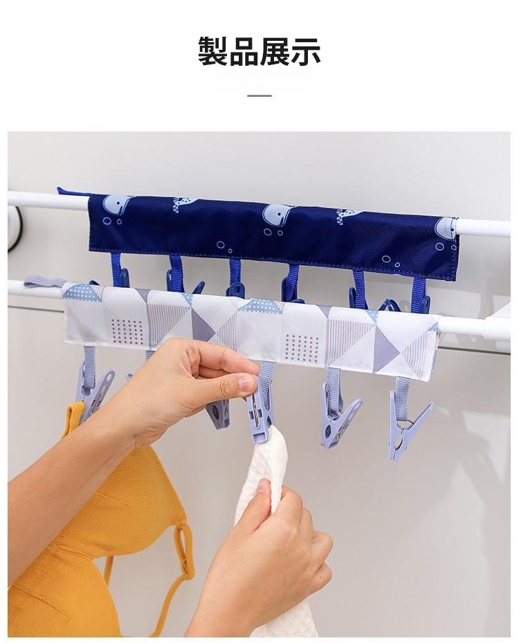 多用途に使えるポータブルハンガーの使用シーン