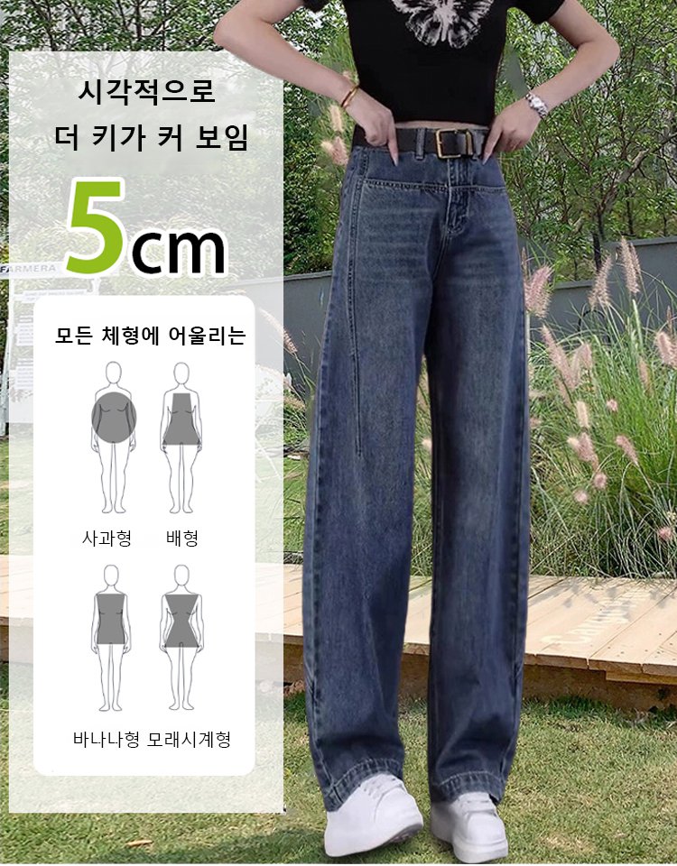 2025 패션위크의 유행 스타일로, 품질이 보장된 프랑스 명품 브랜드입니다. 하이웨이스트 빈티지 블루 커브 데님 팬츠