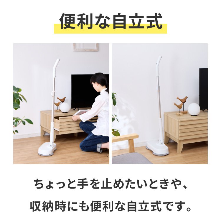 コードレス回転式レイジー電動モップ