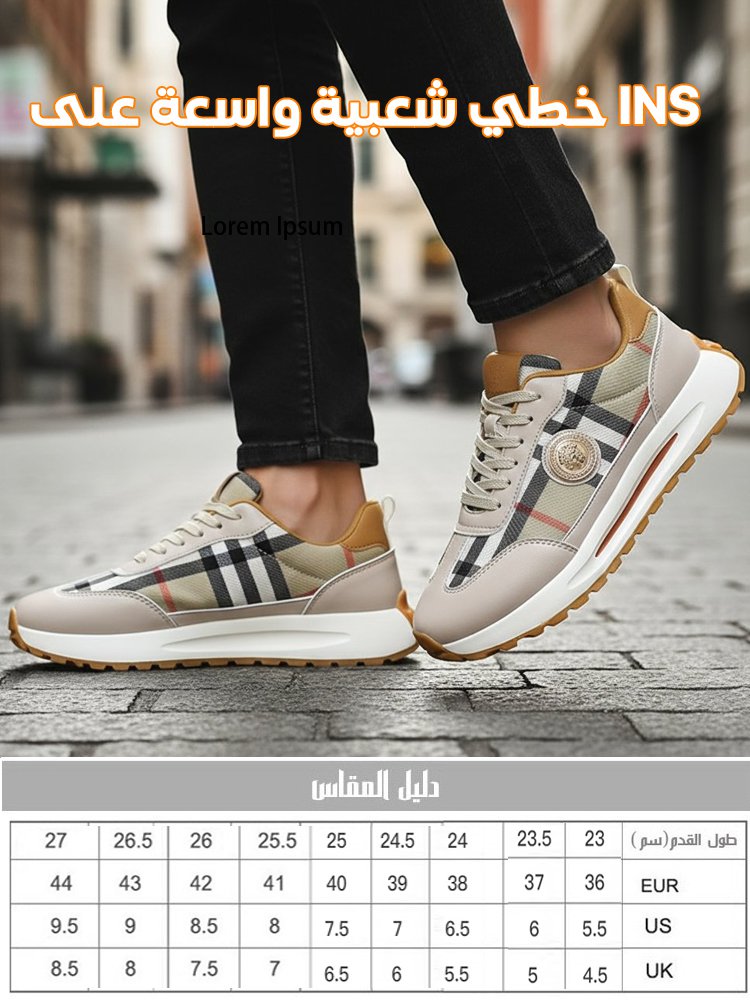 حذاء سنيكرز عصري متطابق للأزواج بنعل سميك ومريح مزين بنقوش كلاسيكية 