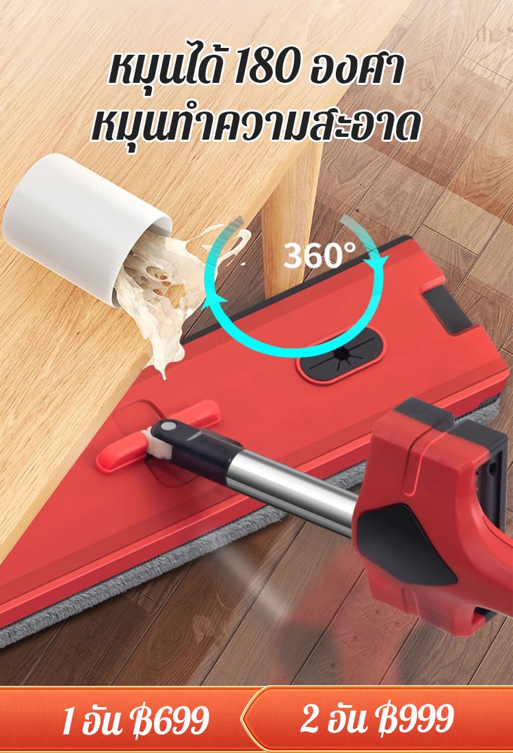【ขจัดคราบง่าย】ไม้ถูพื้นขนาดใหญ่ไม่ต้องใช้มือบิด