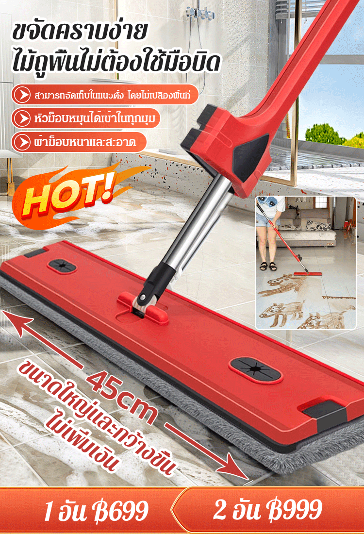 【ขจัดคราบง่าย】ไม้ถูพื้นขนาดใหญ่ไม่ต้องใช้มือบิด