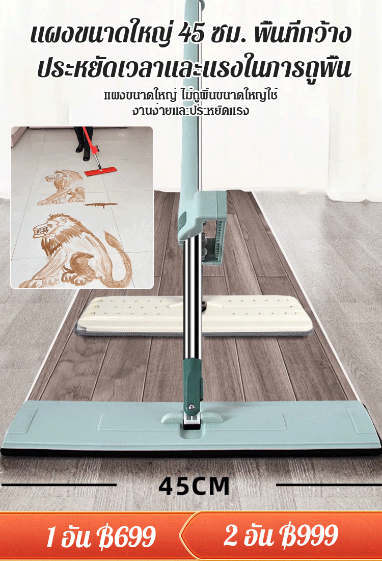 【ขจัดคราบง่าย】ไม้ถูพื้นขนาดใหญ่ไม่ต้องใช้มือบิด