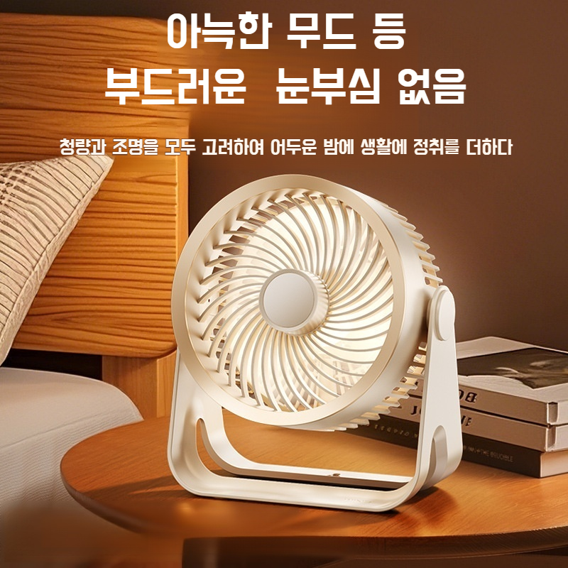 무음 무음 수동 제어 선풍기 탁상용 탁상용 소형 선풍기 5단 냉감 걸이형 공기 순환 선풍기